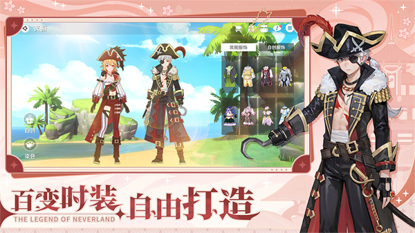 圣境之塔国服  v1.19.2405151116