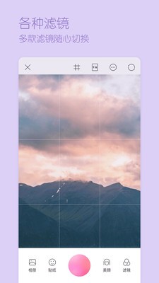VSCO一颜甜美相机 v2.0.98