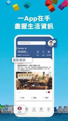 MTRMobile v20.23