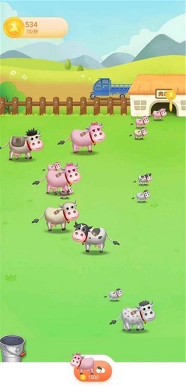 财神爷牧语截图2