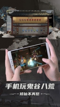 掌上网咖普通版 v3.0.5