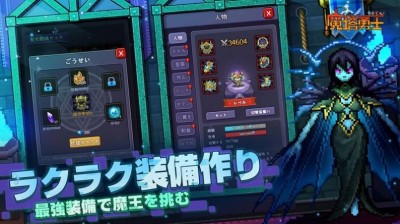 魔塔勇士 v3.1.0