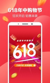 1号店最新版 v3.2.5