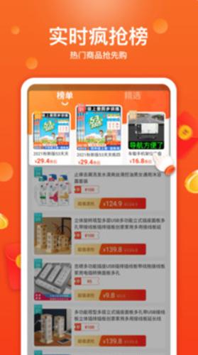 特省喜报截图0