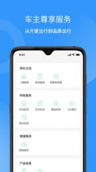 猛犸出行 v3.1.5