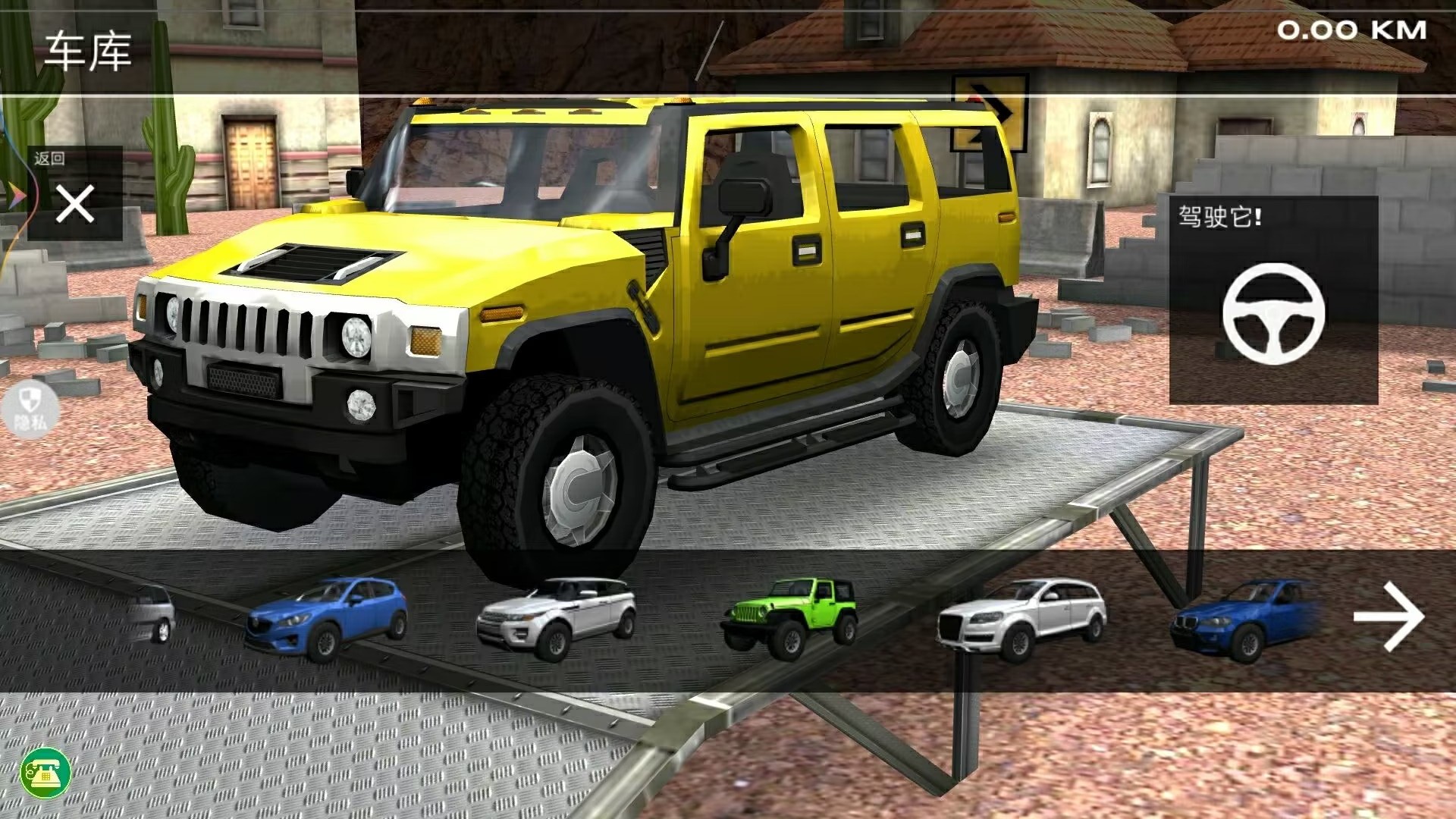 城市狂飙模拟器 v1.0.0