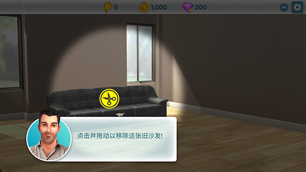 房产兄弟家具设计