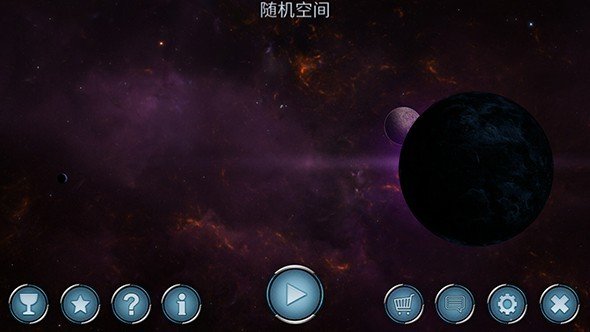 随机空间 版本:v1.07
