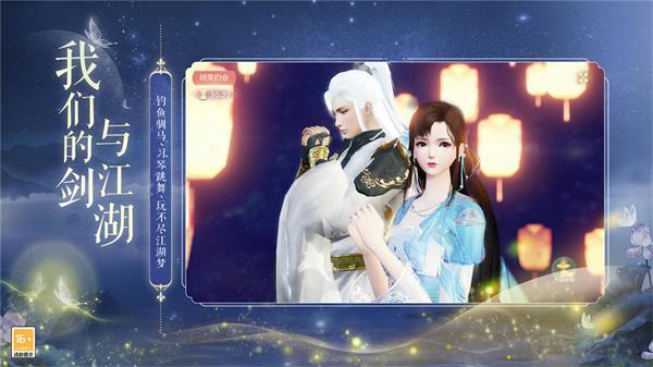 花与剑  v1.5.46.1