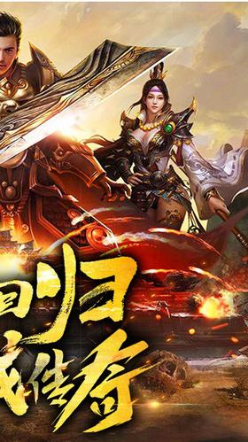 永恒屠龙变态版 2024-06-25 15:08