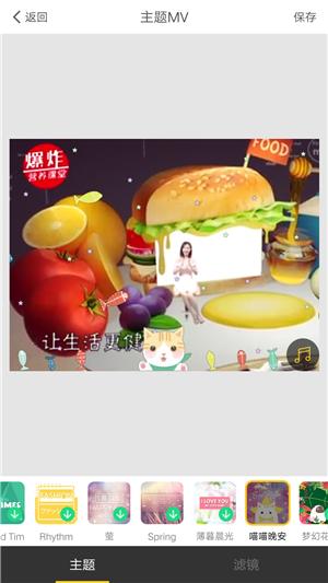 科技水印视频相机 2020-07-24 10:08