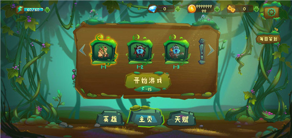 狩猎者传说官方最新版游戏 v1.1.8