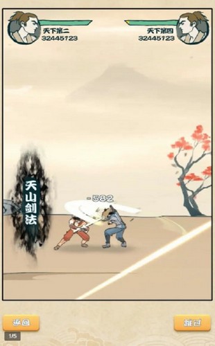 我天下无敌 2020-01-17 14:53