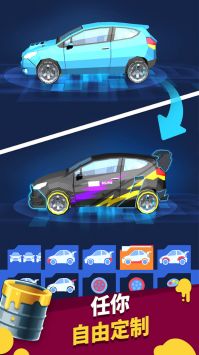 疯狂赛车大作战 v3.0.5