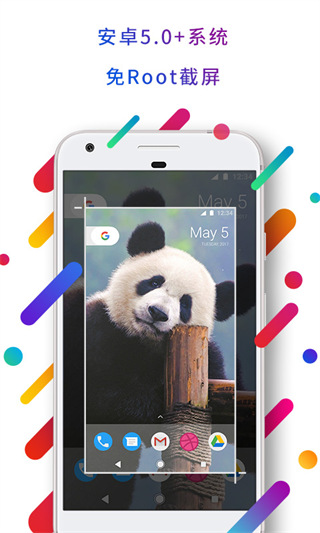 easytouch悬浮球app v3.5.1