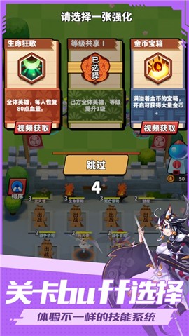 妖灵小队 V 1.0