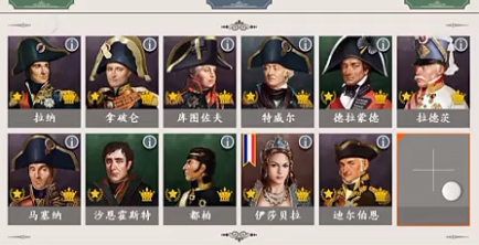 欧陆战争4：拿破仑 v1.4.8