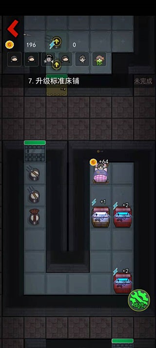 躺平发育无限金币 v2.5.9