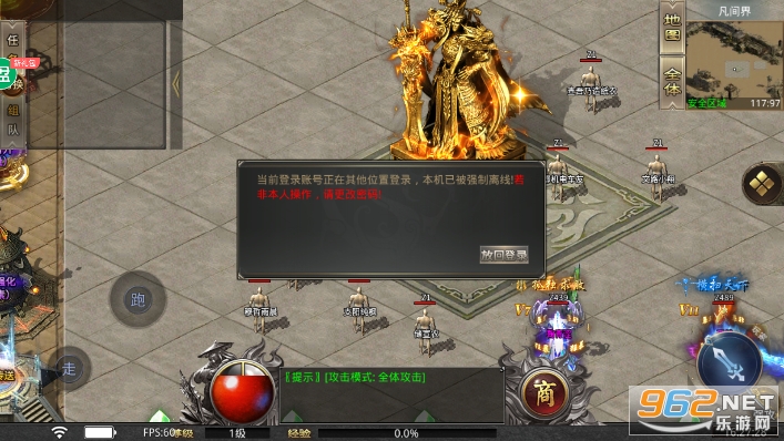 战神新世纪红包版 2023最新版v2.1.8