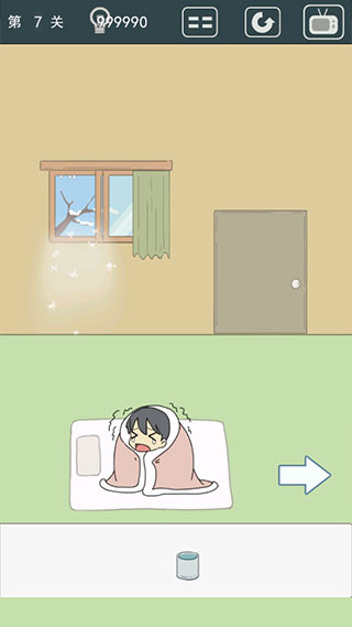 我被床封印了游戏 v1.0