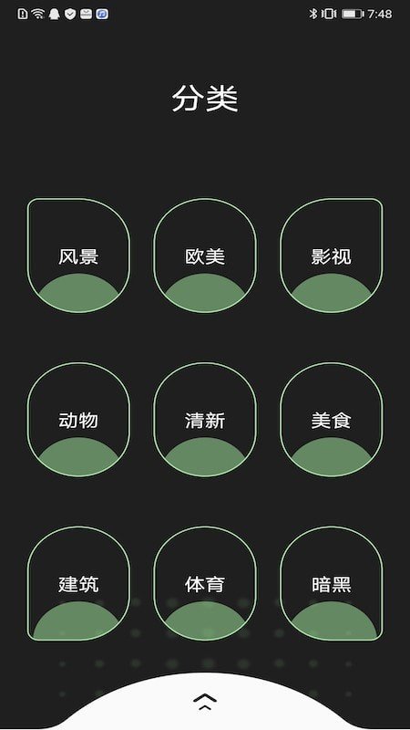 主题壁纸精选 版本:v1.0.1