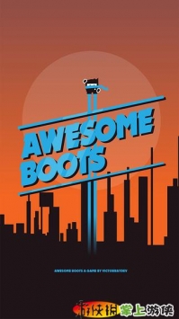 飞天神靴 AwesomeBoots v4.0.5