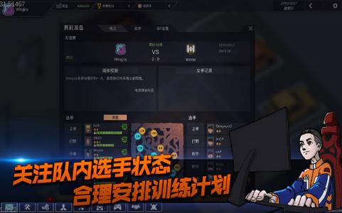 电竞俱乐部  v1.2.2