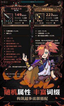 不一样传说2 v0.0.158