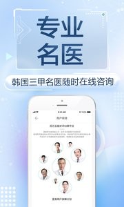 更美截图2