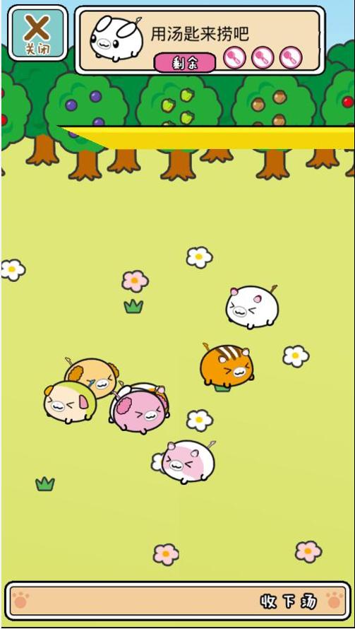汤匙宠物 3DM汉化版 v3.0.5