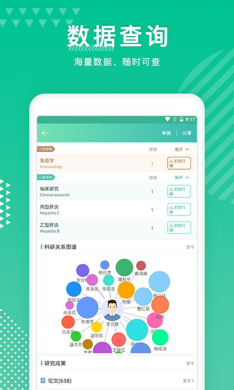 知兔 2022-12-28 14:58