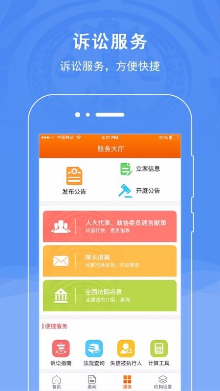 兰坪县人民法院 2020-05-28 11:07