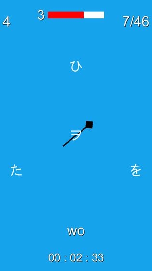 假名配对 v0.1安卓版