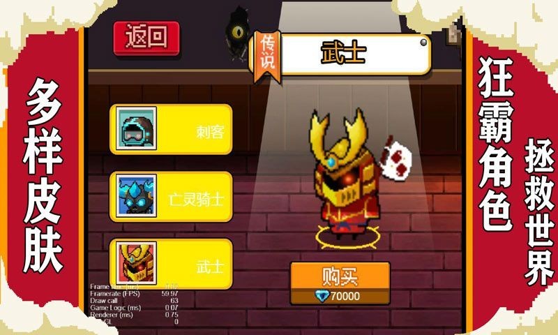 元气冒险家手游  v1.0