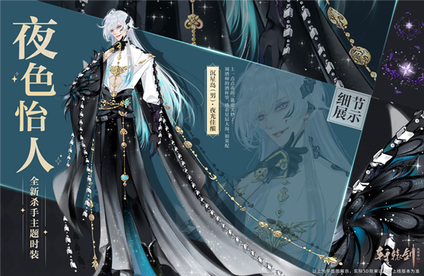 轩辕剑龙舞云山 v1.22.1