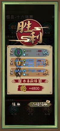 蛐蛐也疯狂魔改版