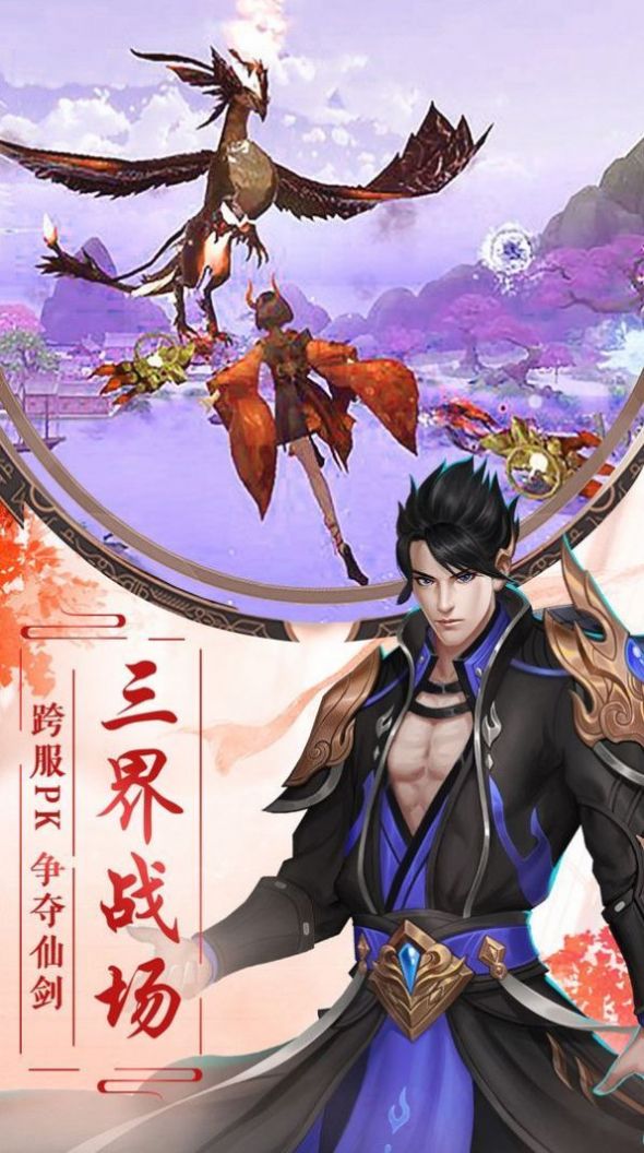 水墨江湖卷官方正版手游  v4.5.2