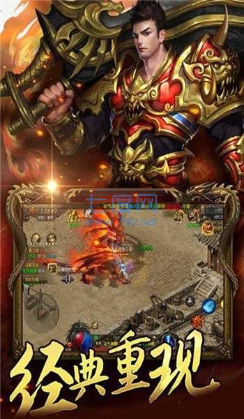 轩辕复古三职业