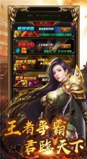 仙境传奇火龙官网正版手游图片1