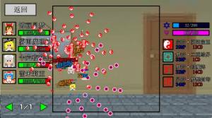 竖火二中竞技场 v1.0.7