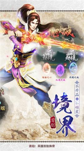 绝世武神之战 2024-06-25 15:08