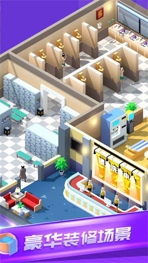 楼上贵宾2位解锁版无限钞票钻石 v3.1.1