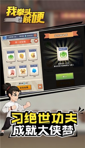 我拳头贼硬 2024-06-25 15:08