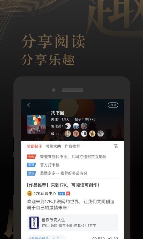 17k小说 2020-09-16 09:09