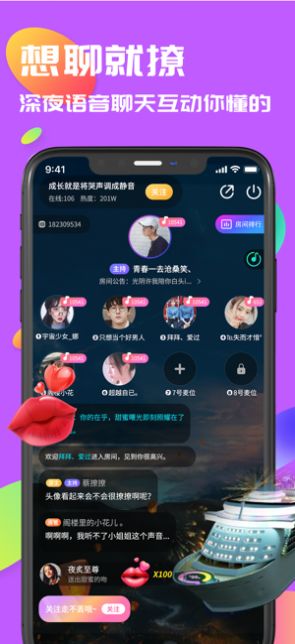 与你婚恋.jpg