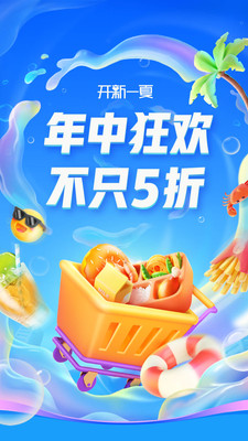 口碑截图2