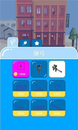 猎鹿弓箭手  v1.0