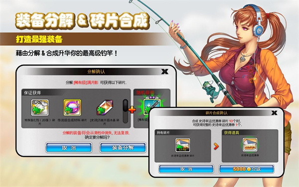 钓鱼大师2023最新版