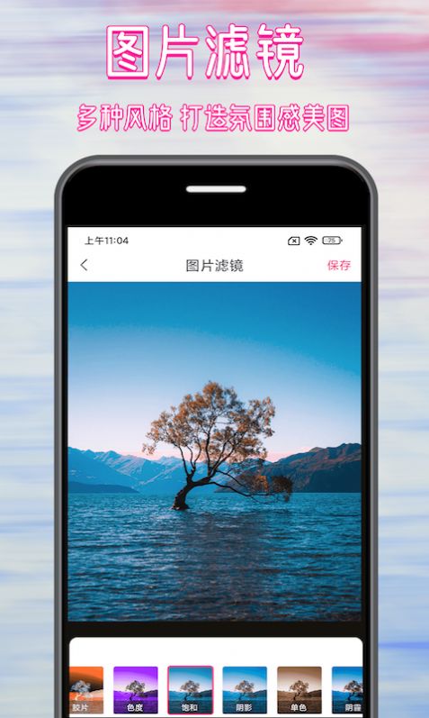 图精灵 v1.0