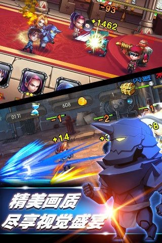 钢之炼金术师MOBILE v1.0.1
